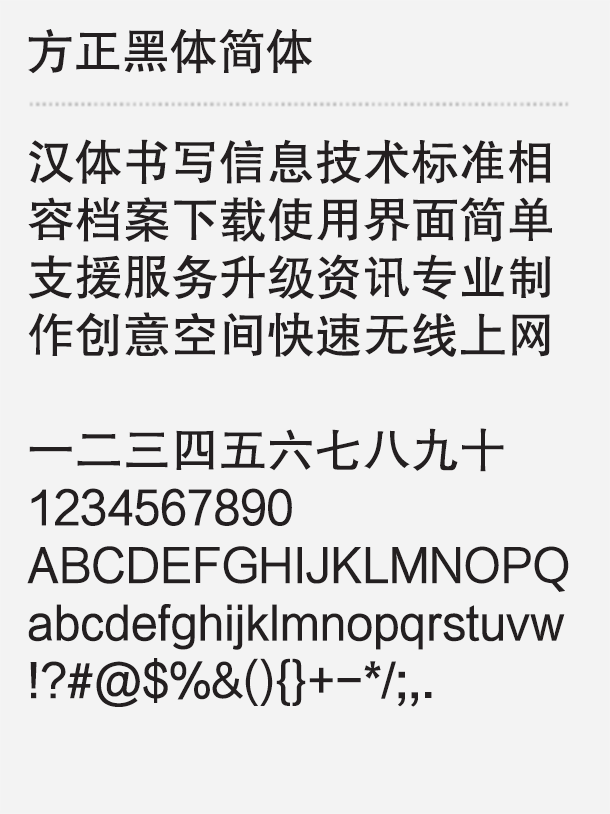 Chinese Font Free For Mac